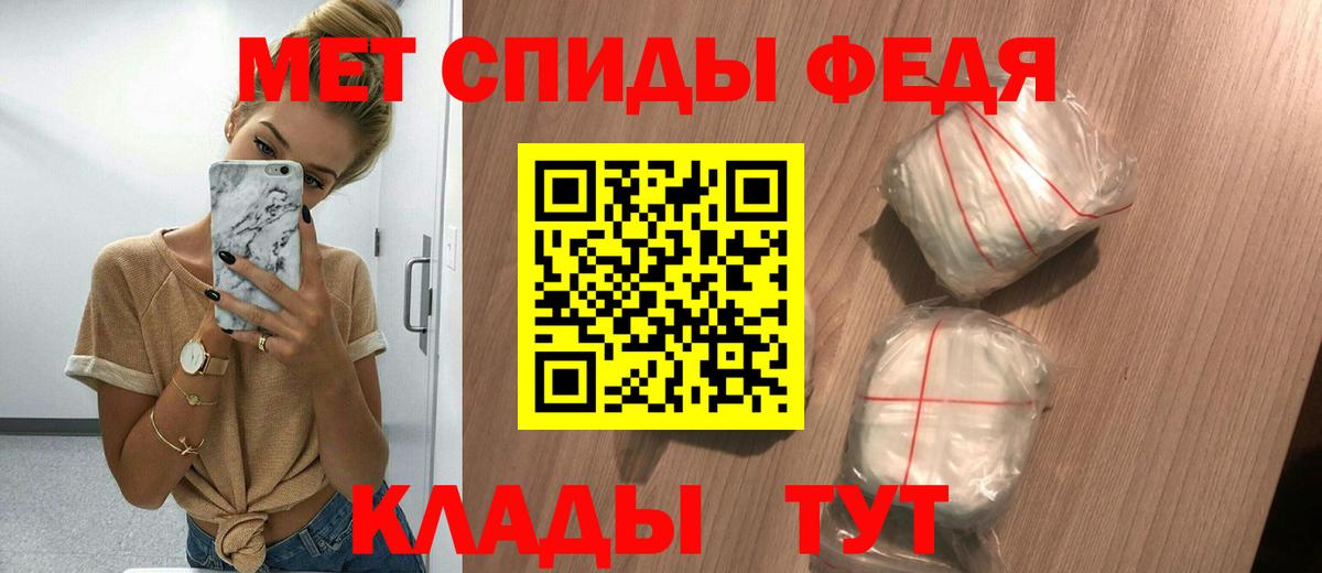 Отрадное  АМФ Premium  Амфетамин  Амфетамин  Вход с VPN 
