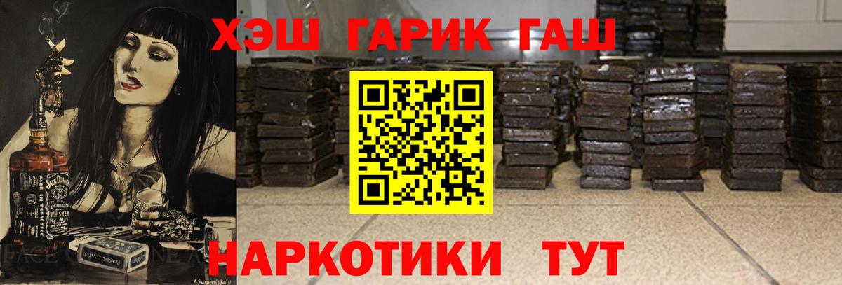 Отрадное  Гашиш гашик  Вход с VPN  ГАШИШ AMNESIA HAZE 
