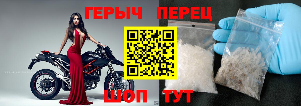 Героин Heroin Отрадное