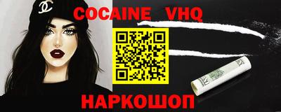 apvp Мариинск