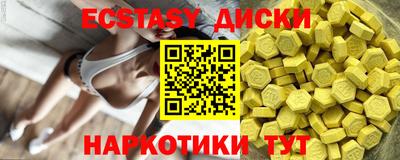 ECSTASY Малгобек