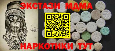 MDMA Premium VHQ Малоярославец