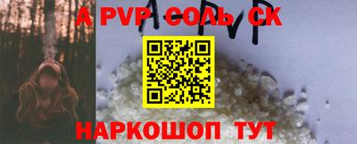 apvp Мариинск