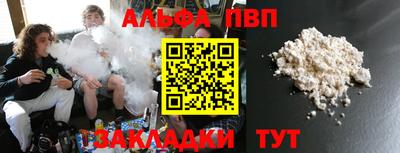 apvp Мариинск