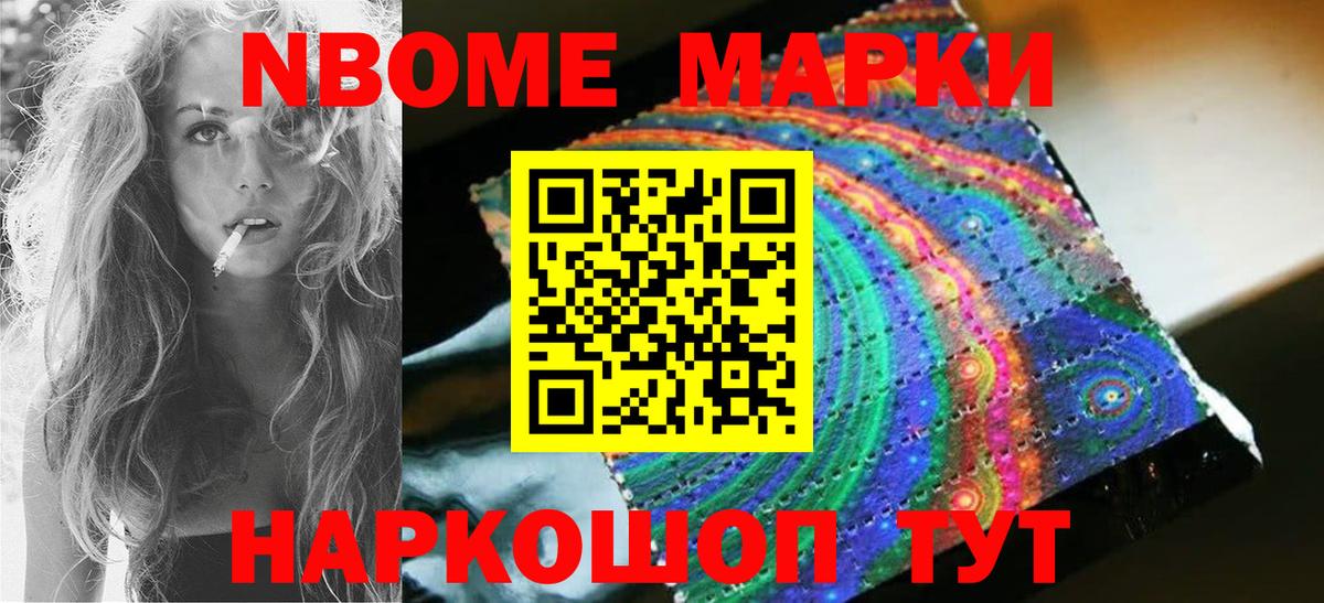 LSD-25 экстази кислота Отрадное