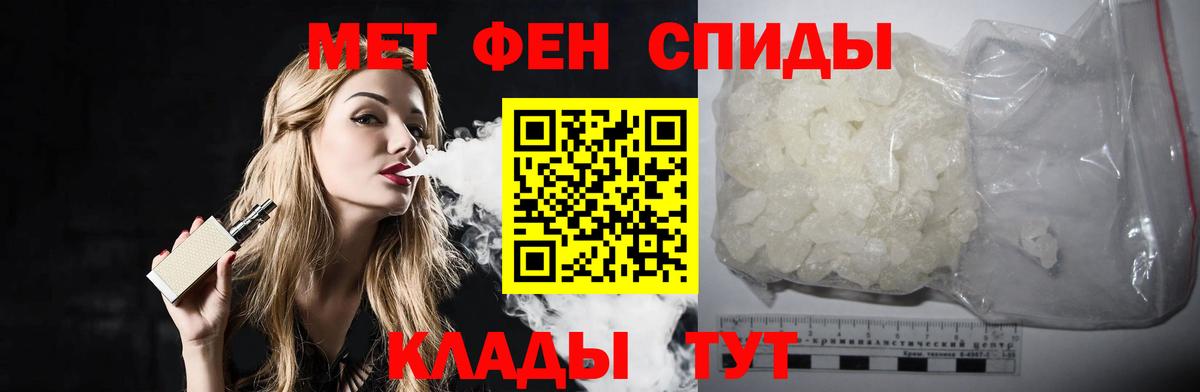 Отрадное  Метамфетамин Methamphetamine  Вход с VPN  Метамфетамин Methamphetamine 