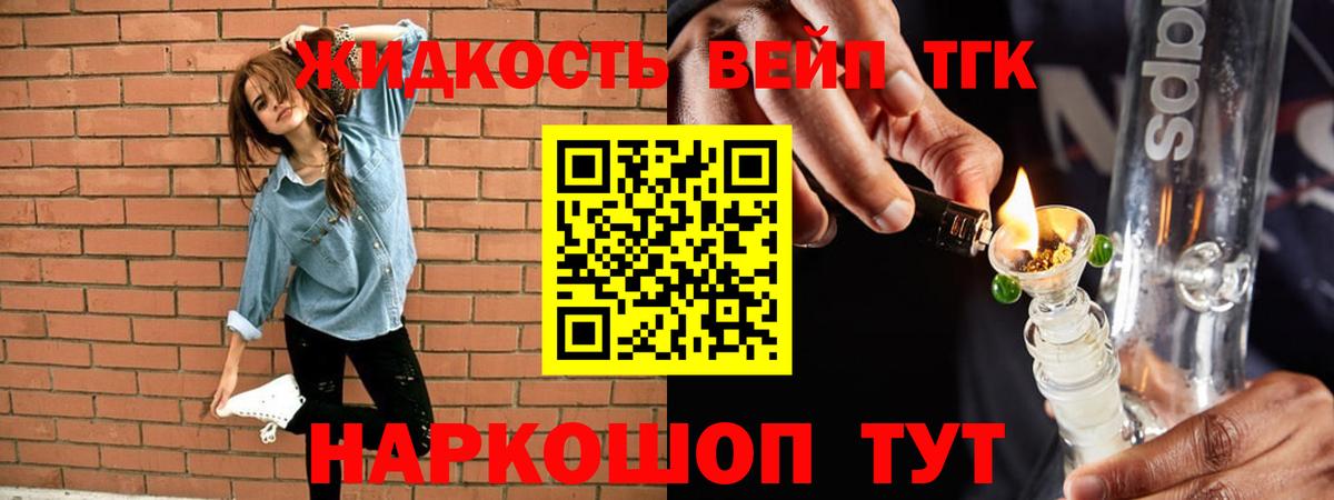 Отрадное  Дистиллят ТГК Wax  OMG рабочий сайт  Вход с VPN 